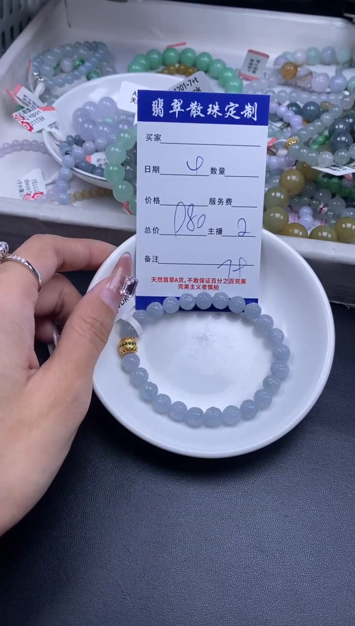 颈饰未镶嵌翡翠贞城散珠批发DIY编制多样性发货1