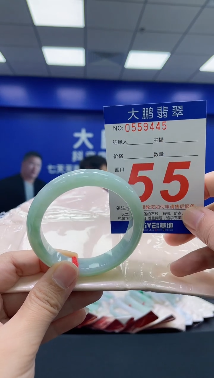 翡翠手镯未镶嵌AAAAAAAAAA