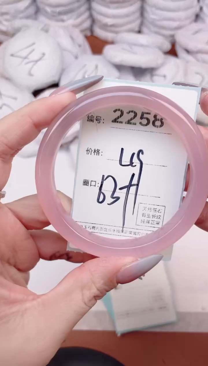 【闪购商品】玛瑙/玉髓手镯未镶嵌2258