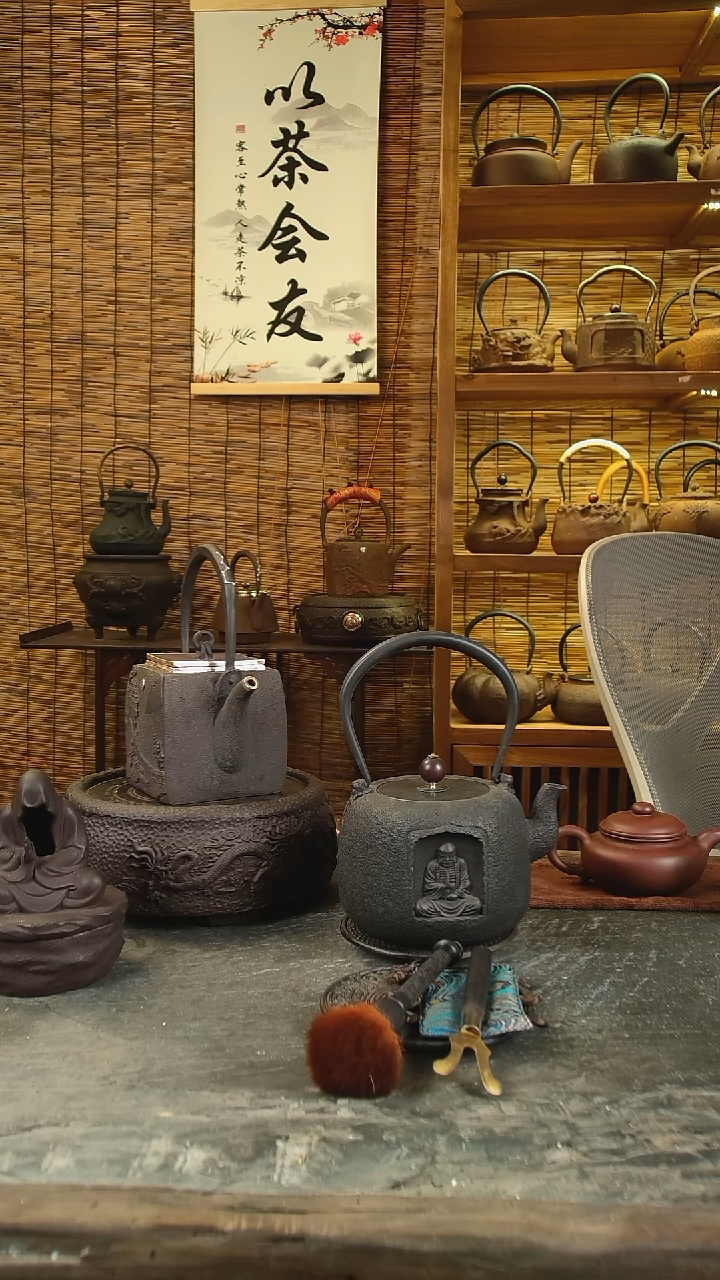 上****良吉春堂铁壶