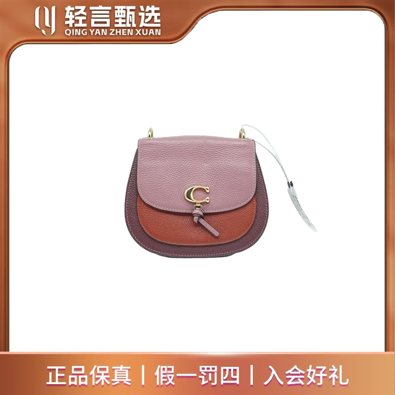 95新 COACH/蔻驰 女士箱包/E606566/19*18