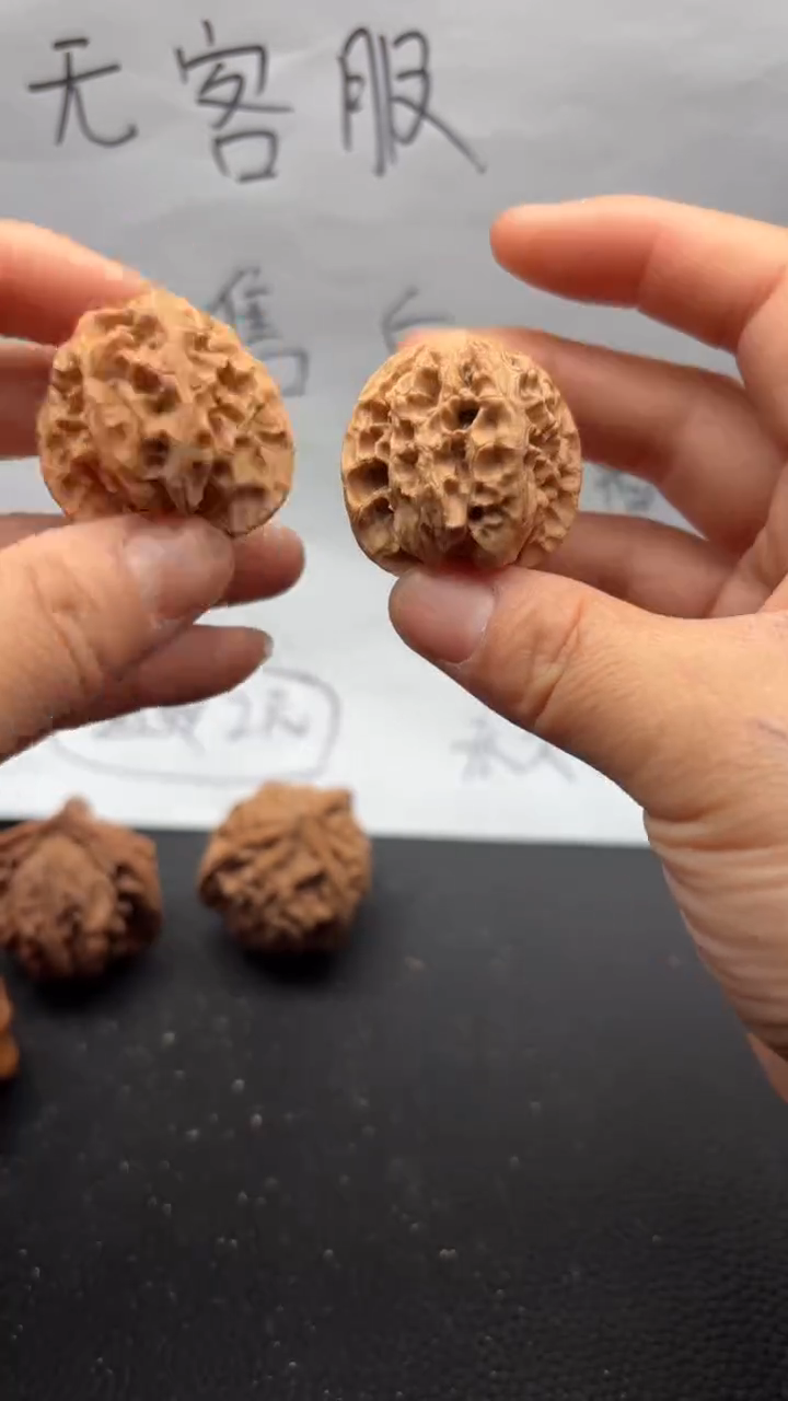 把件文玩核桃511苹果