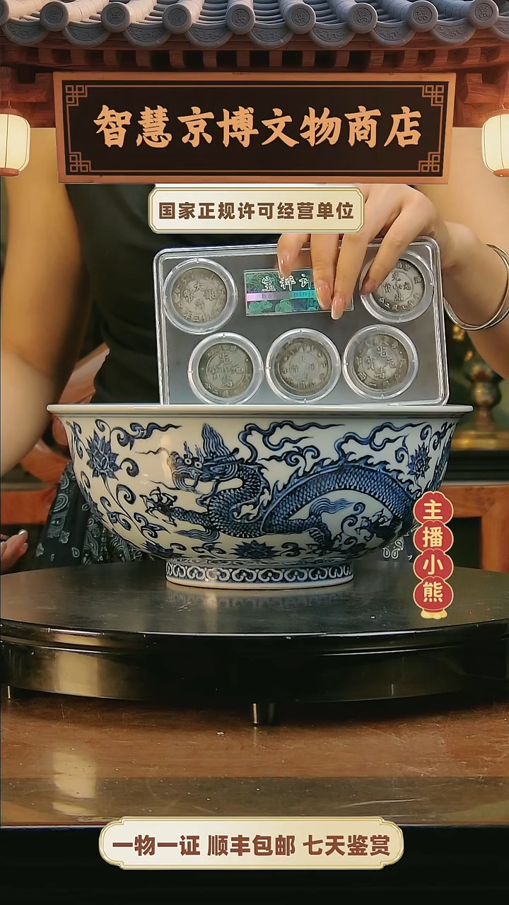 银海*鸥智慧京博智慧京博