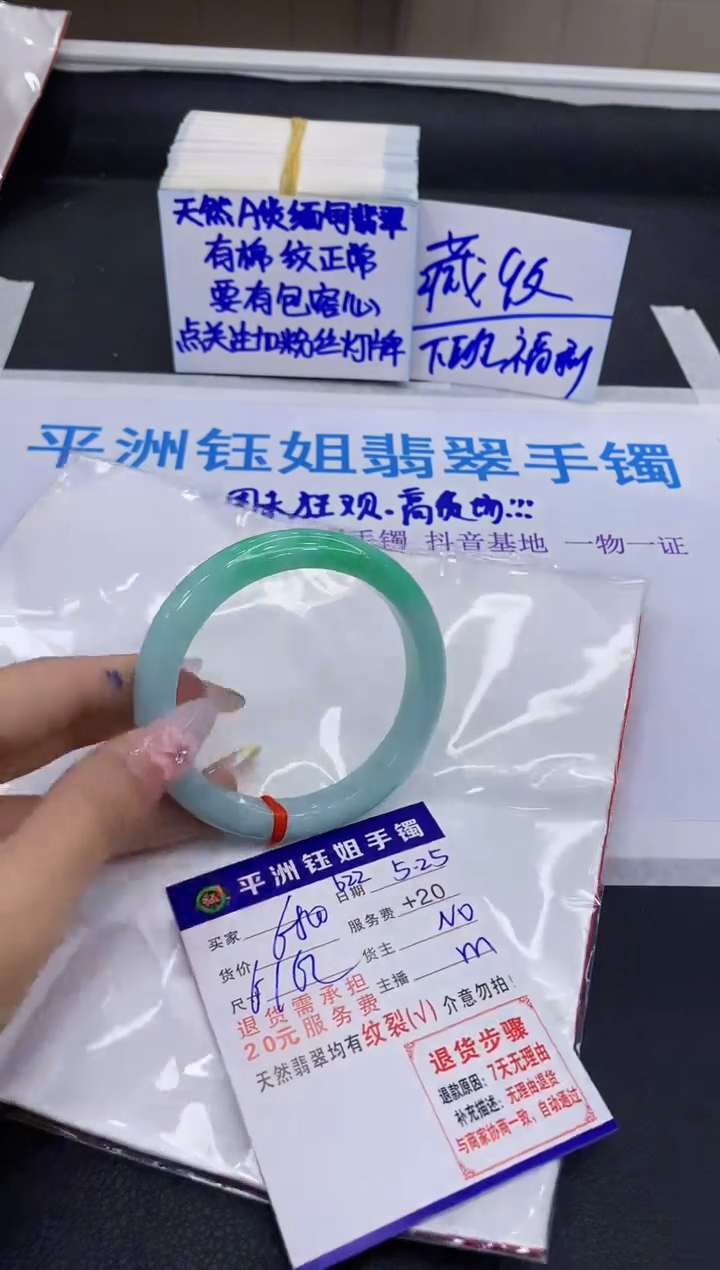 翡翠手镯未镶嵌11111111111