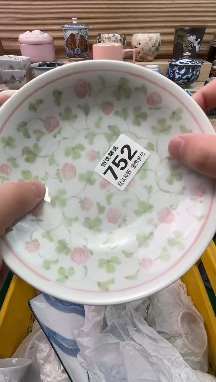 ?**?陶瓷陶瓷陶瓷陶瓷陶瓷