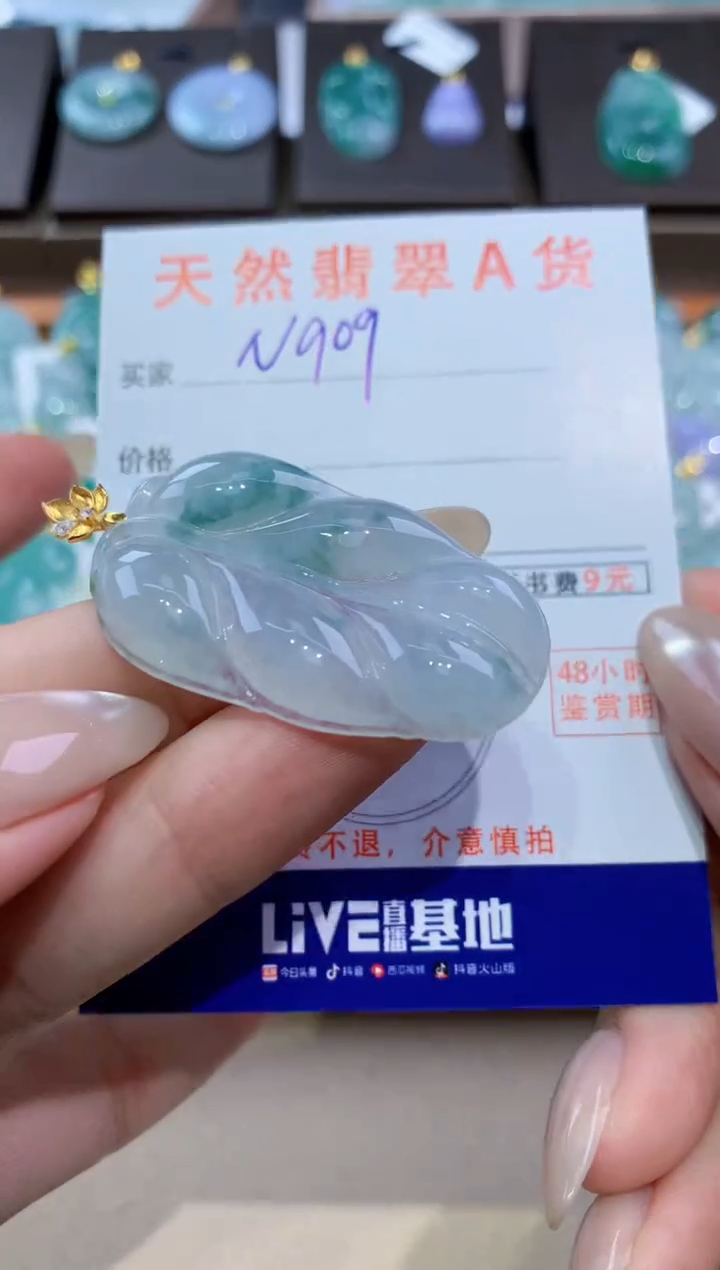 颈饰18K金镶嵌翡翠天然缅甸翡翠A货挂件 