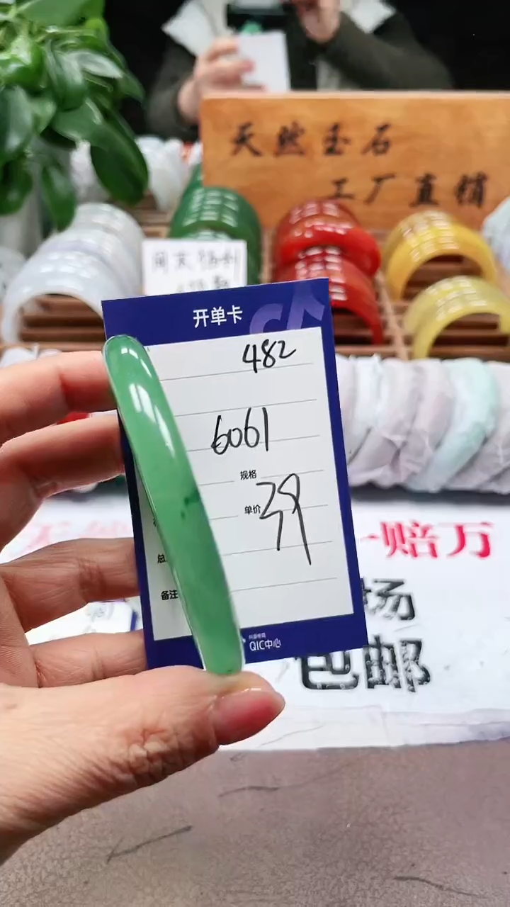 【闪购商品】玛瑙/玉髓手镯未镶嵌a482 6061多样性发货