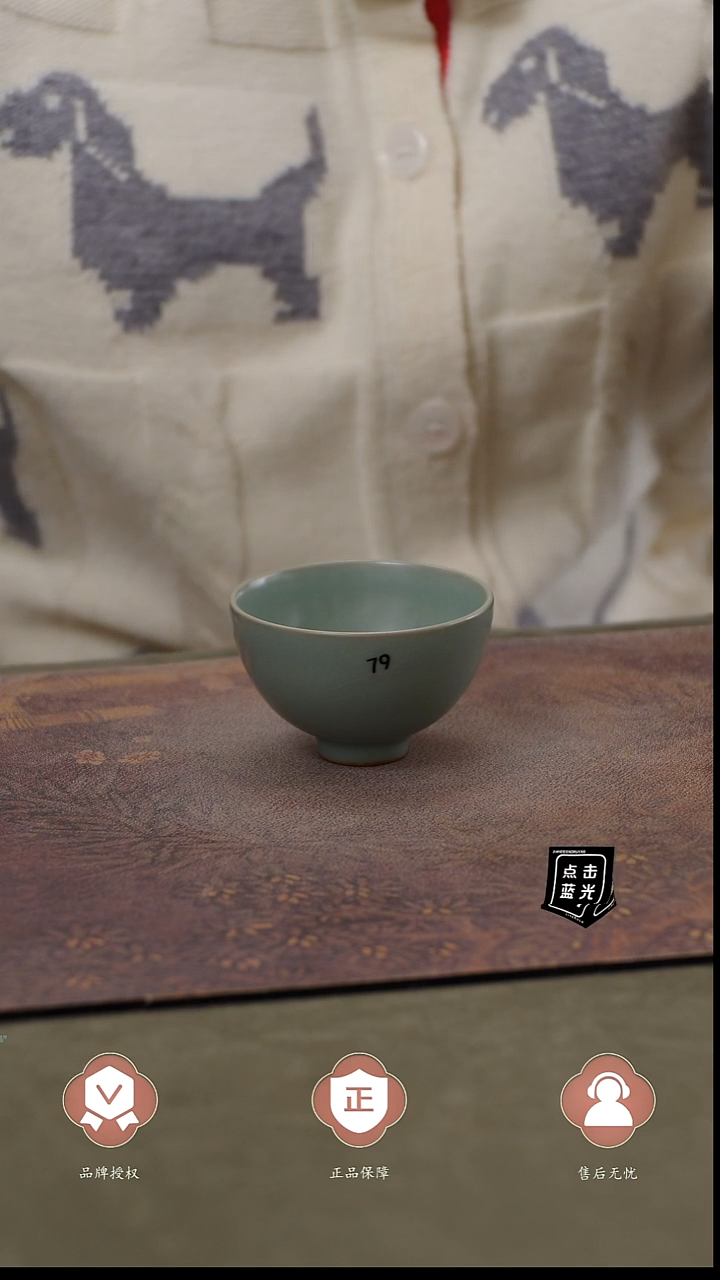 瓷片79 鸡心杯90cc王君子章款