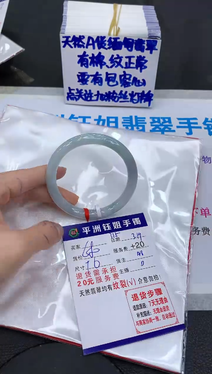 【闪购商品】翡翠未镶嵌手镯111111111