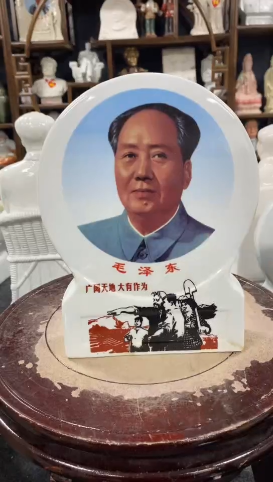   收藏家居装饰摆件真品瓷器老物件