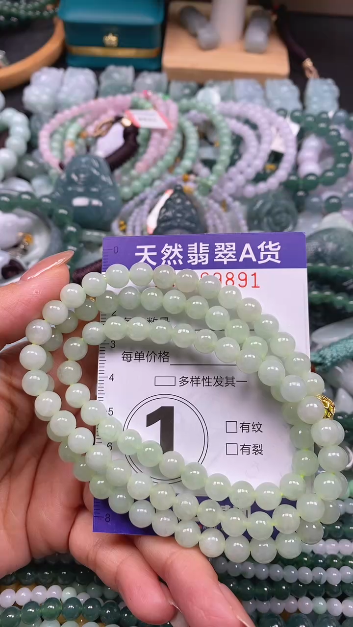 颈饰未镶嵌翡翠闪购0009891