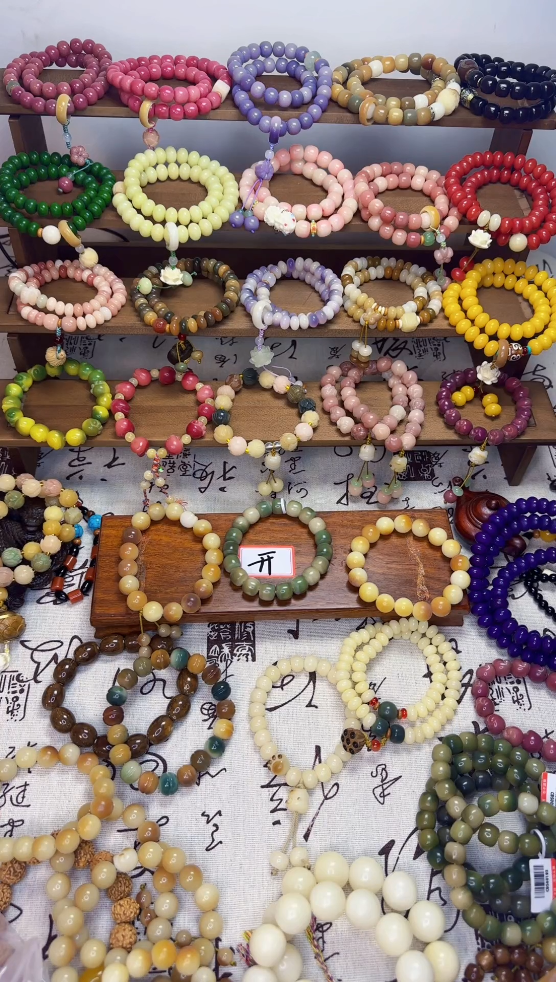 【闪购商品】菩提根/象牙果手串三串微瑕的菩提手串