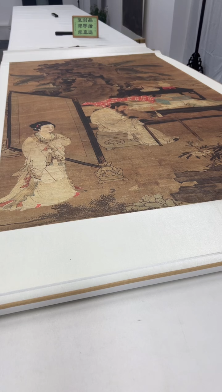  【复刻品】杜堇  听琴图