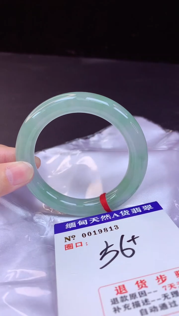 【闪购商品】翡翠手镯未镶嵌56+             