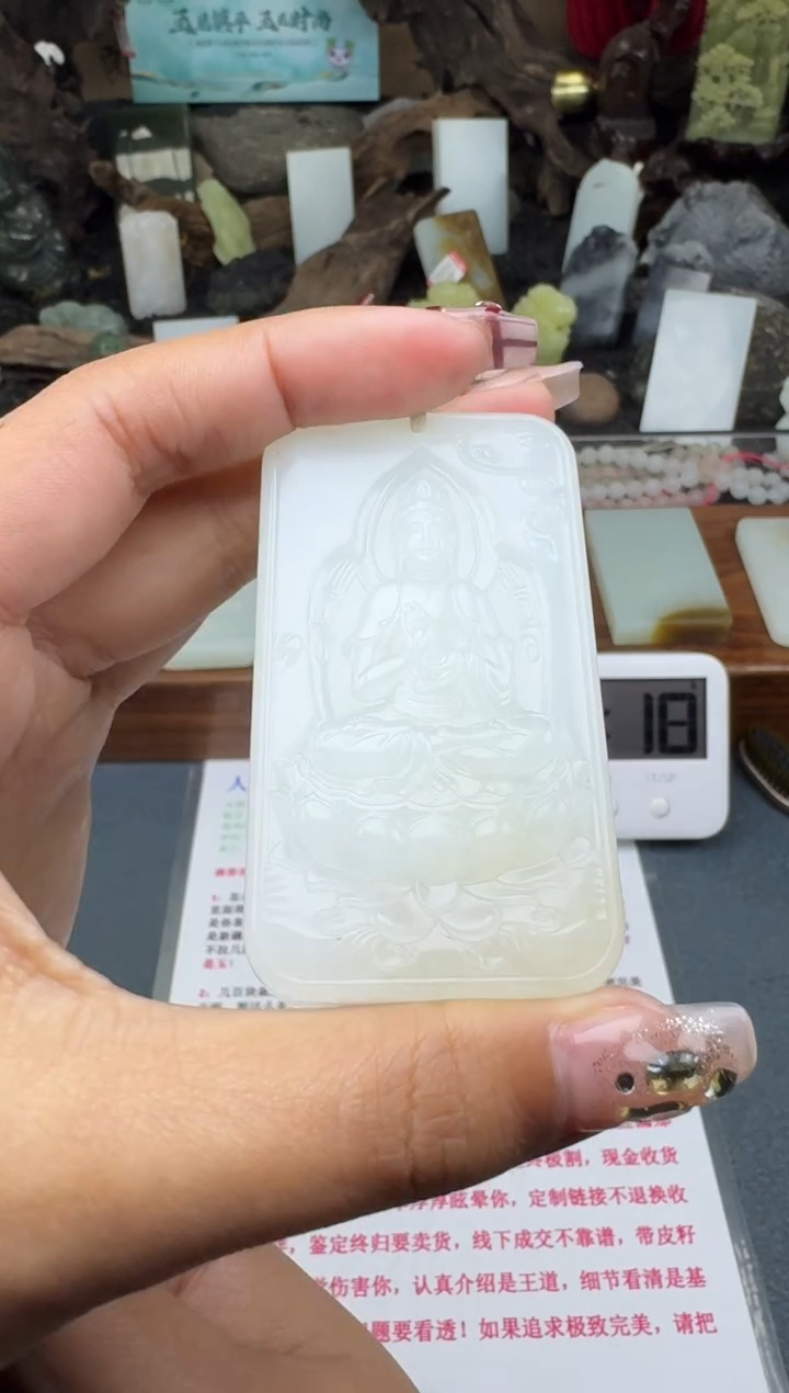 【闪购商品】和田玉颈饰未镶嵌菲菲