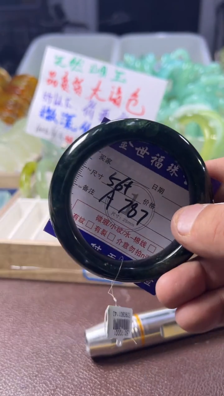 未镶嵌蛇纹石玉手镯1