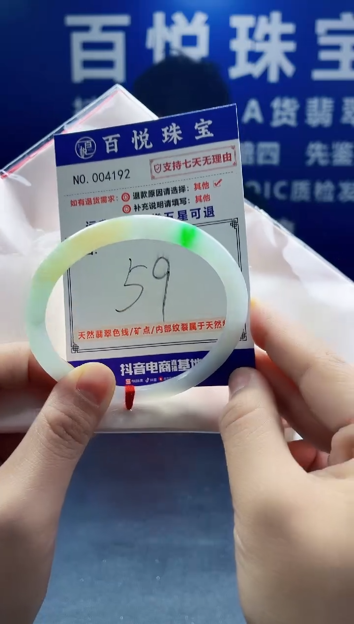 未镶嵌手镯翡翠叮当镯公主镯