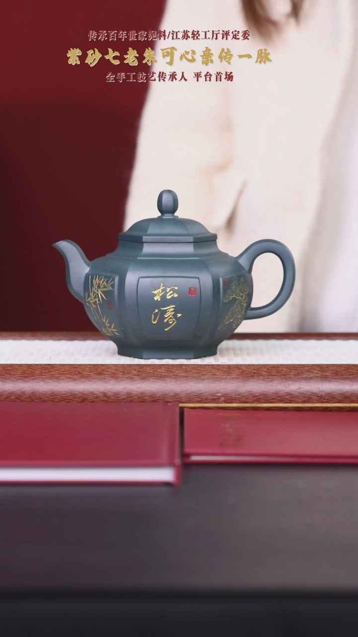 【闪购商品】紫砂茶壶阿木紫砂专属紫砂壶46