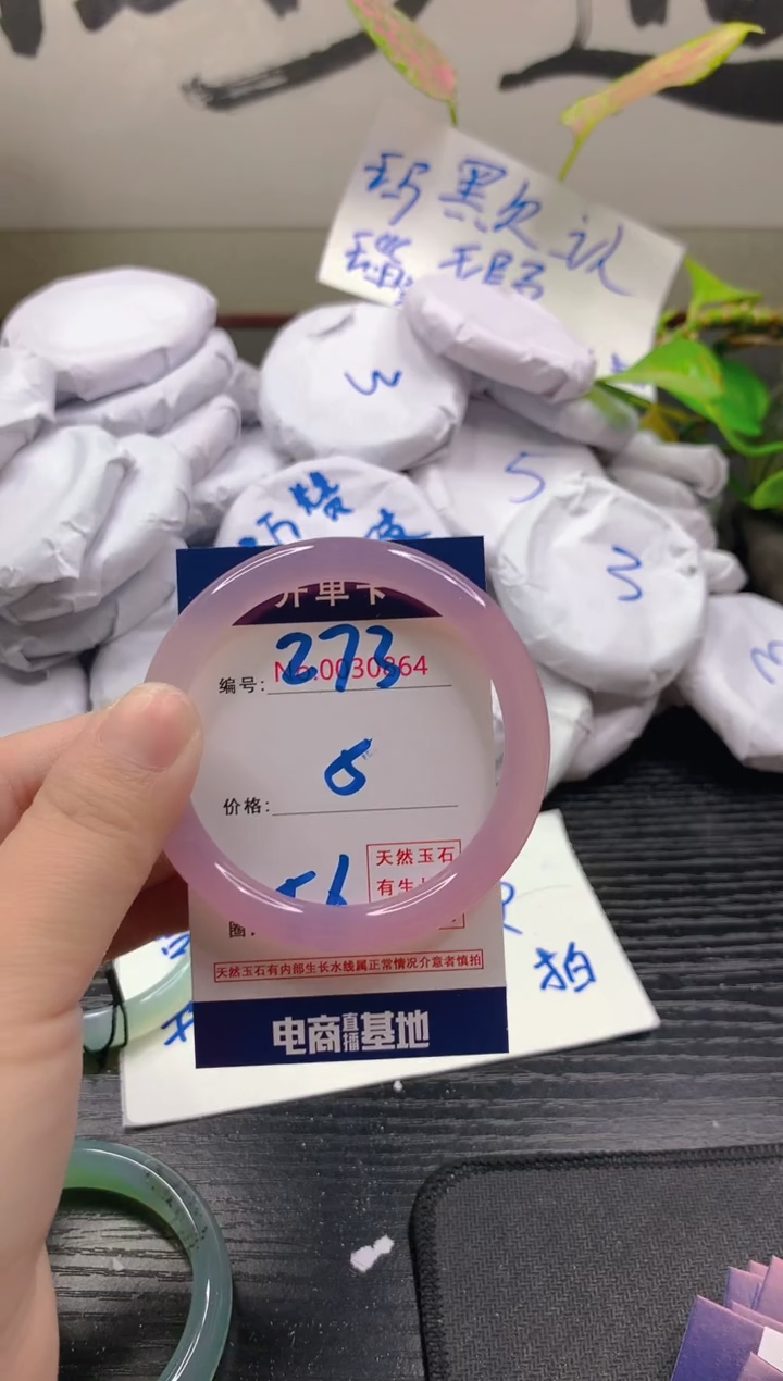 玛瑙/玉髓手镯未镶嵌373