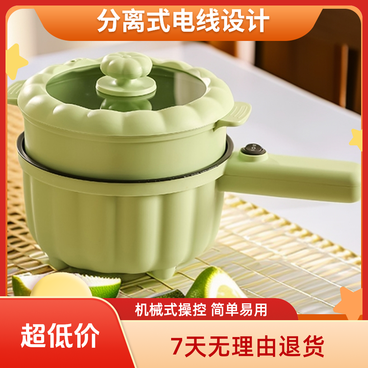 蒸煮一体电煮锅电炒锅家用多功能学生宿舍电不粘电火锅小火锅