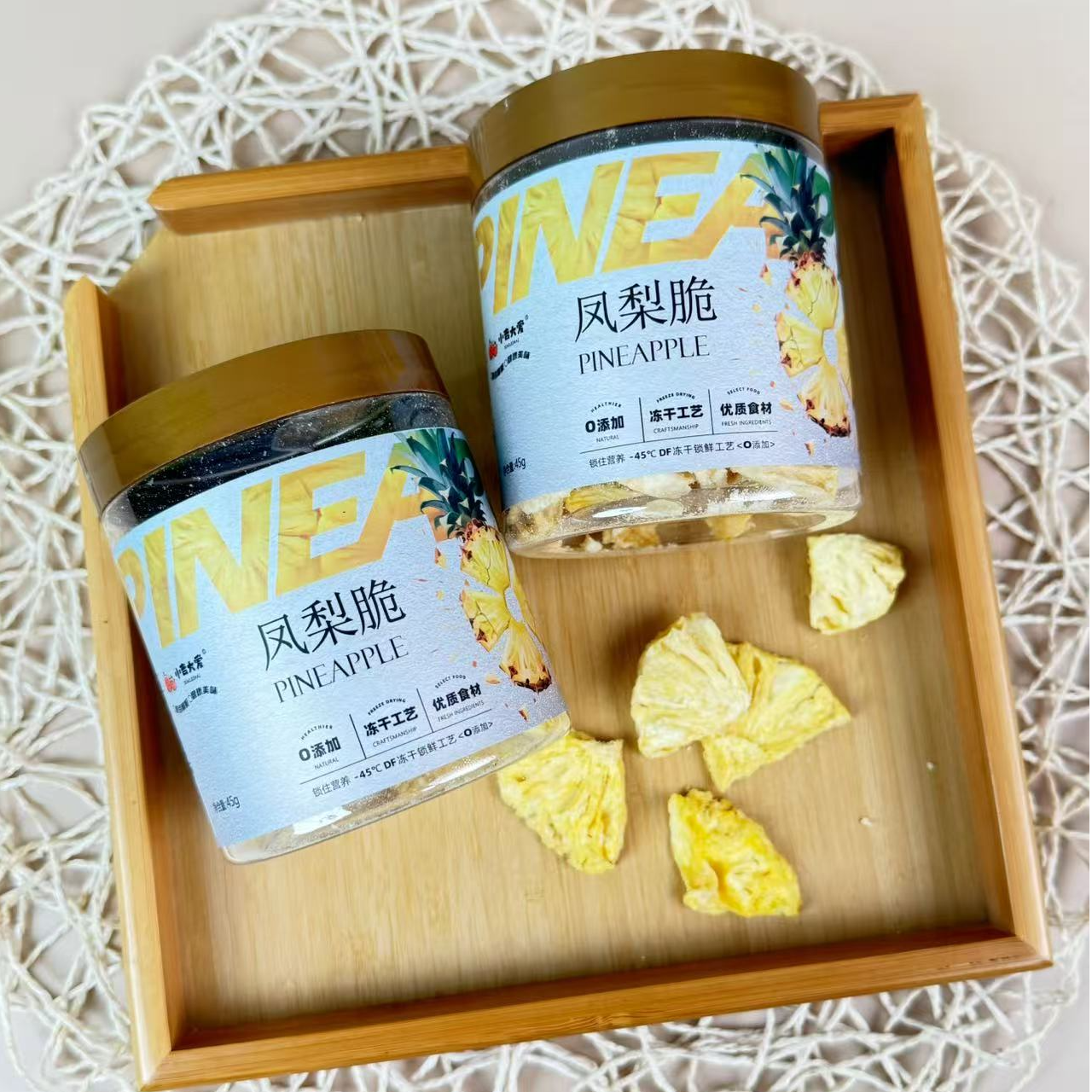 小吉大爱凤梨脆45g