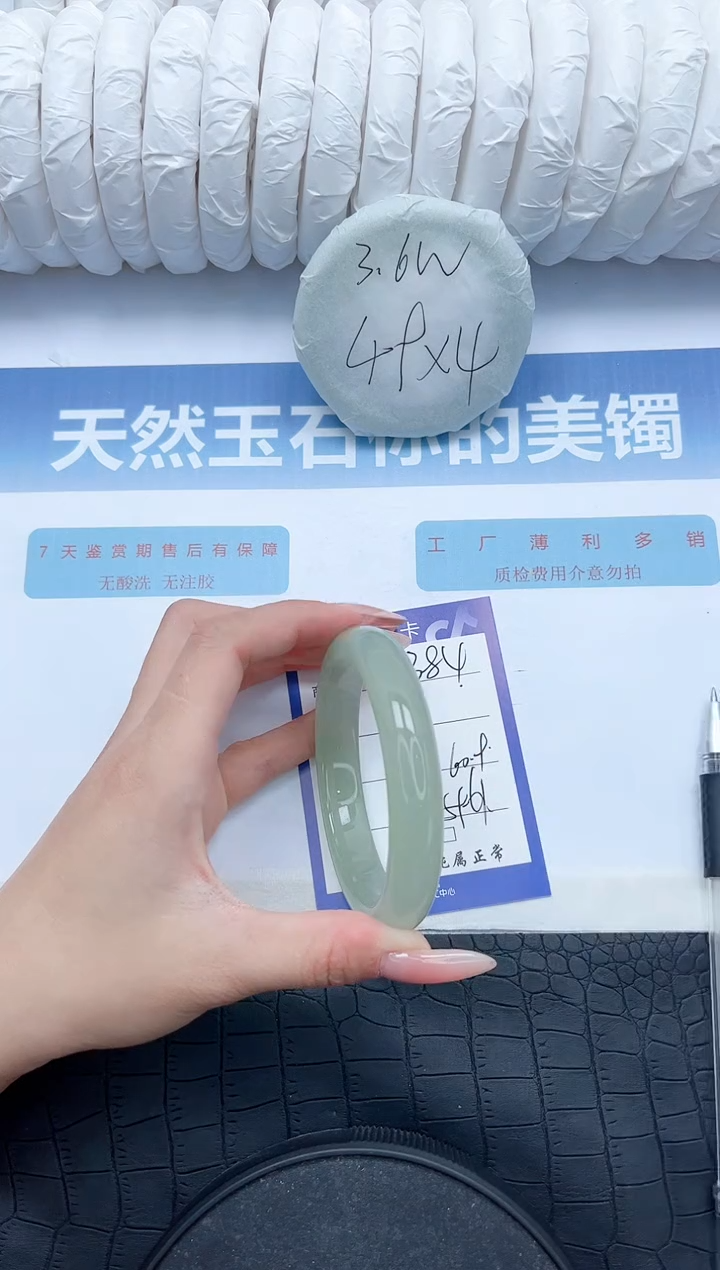 【闪购商品】石英质玉手镯未镶嵌S384-60.9