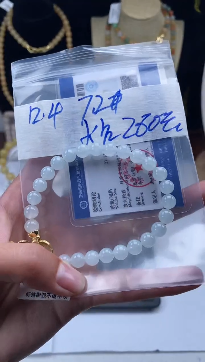 未镶嵌定制翡翠天然翡翠珠子