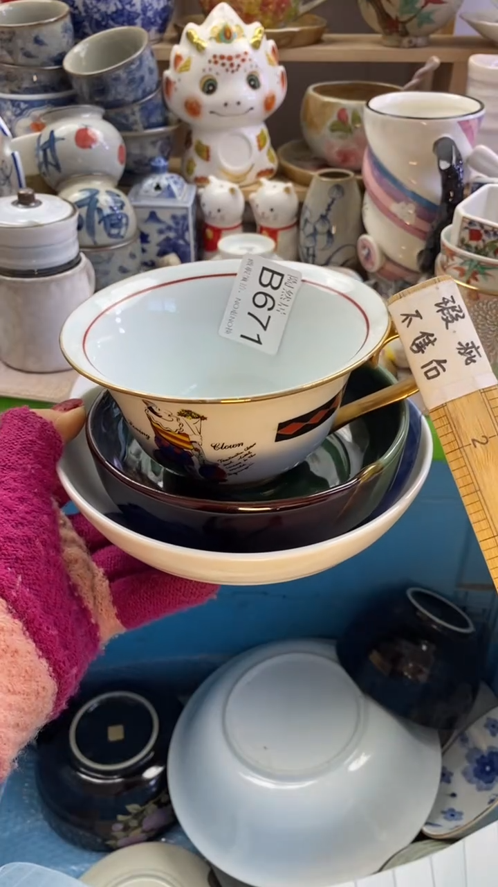 瓷片我**儿回流瓷器默认微瑕B671