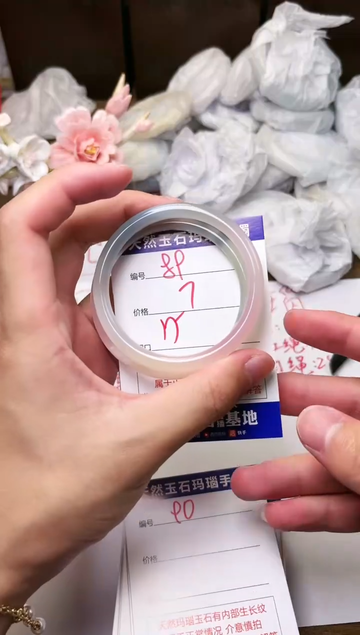 手镯玛瑙/玉髓未镶嵌89