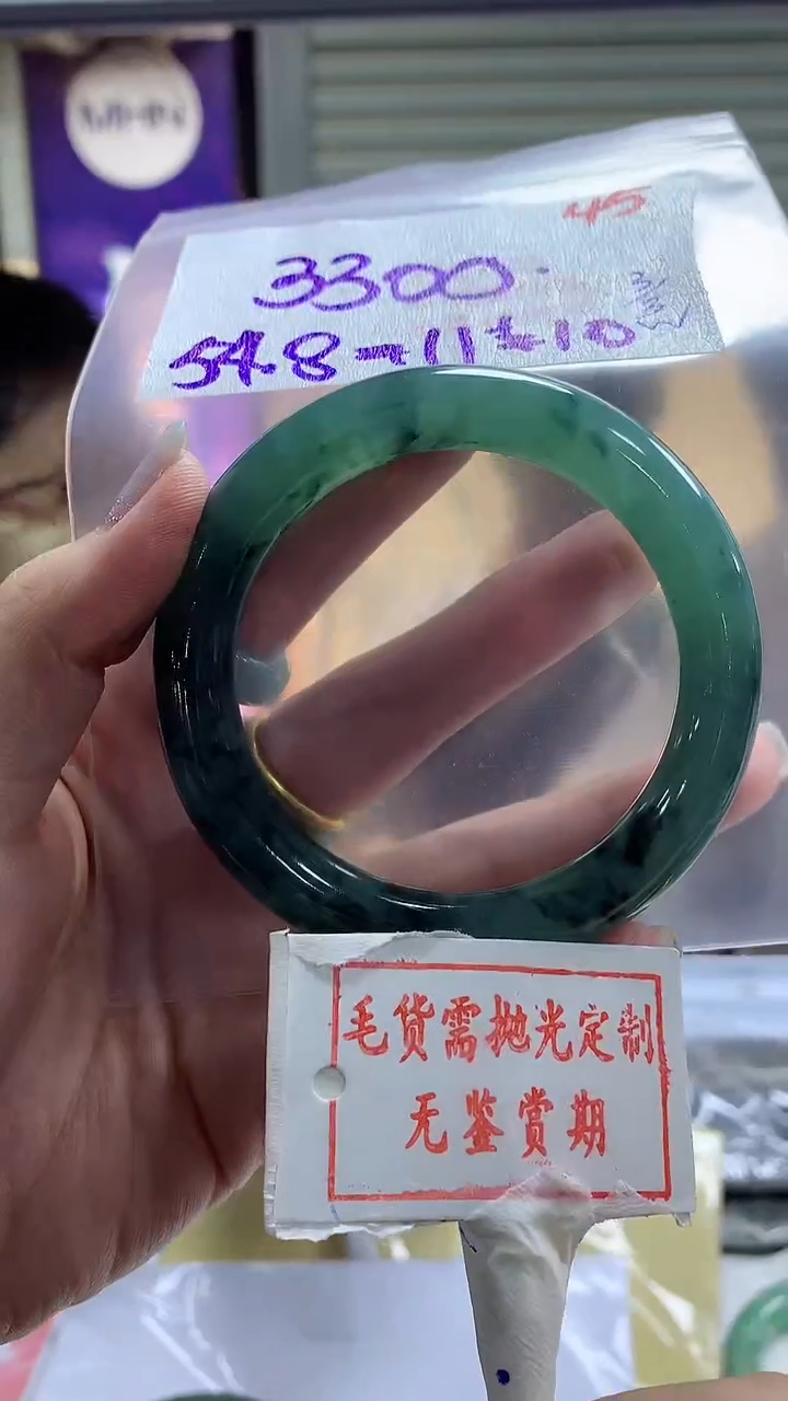 【闪购商品】定制翡翠未镶嵌毛货需精细抛光45多样性发1件3300元