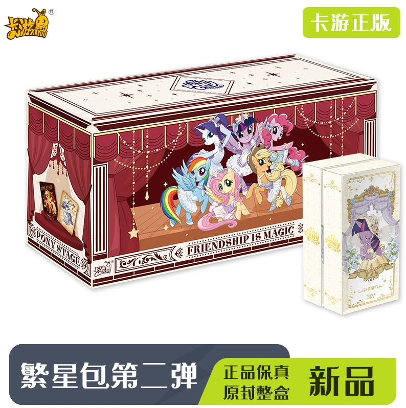 卡游【3.9米刺繁星】小马宝莉友谊繁星2弹趣影盲盒正版（代拆）