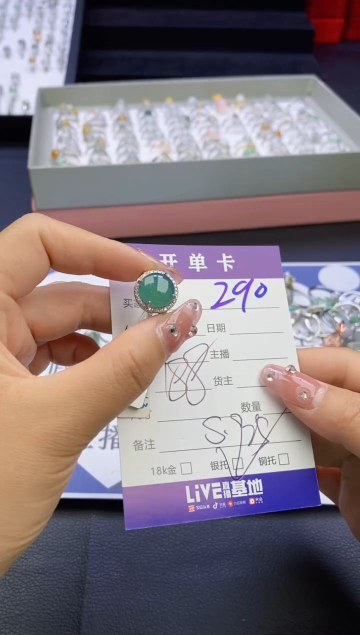 【闪购商品】翡翠戒指合金天然缅甸翡翠戒指