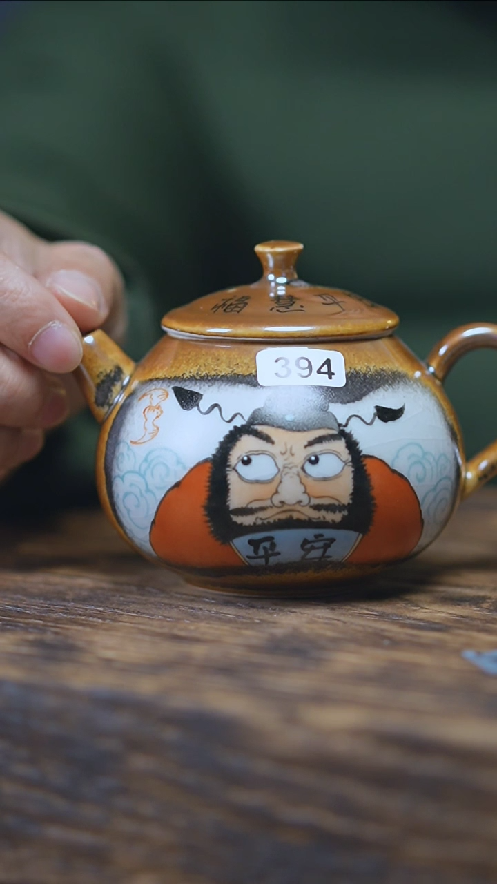 【闪购商品】394景德镇手绘钟馗窑变壶