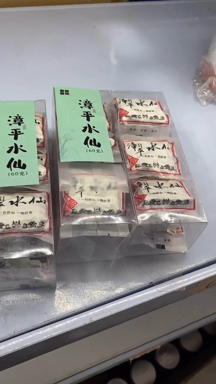瓷片3盒陶瓷茶具茶器