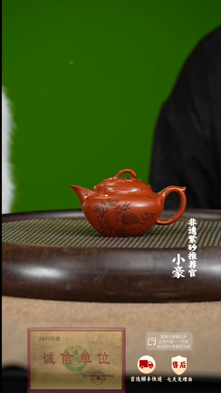 【闪购商品】紫砂茶壶79 紫砂茶壶