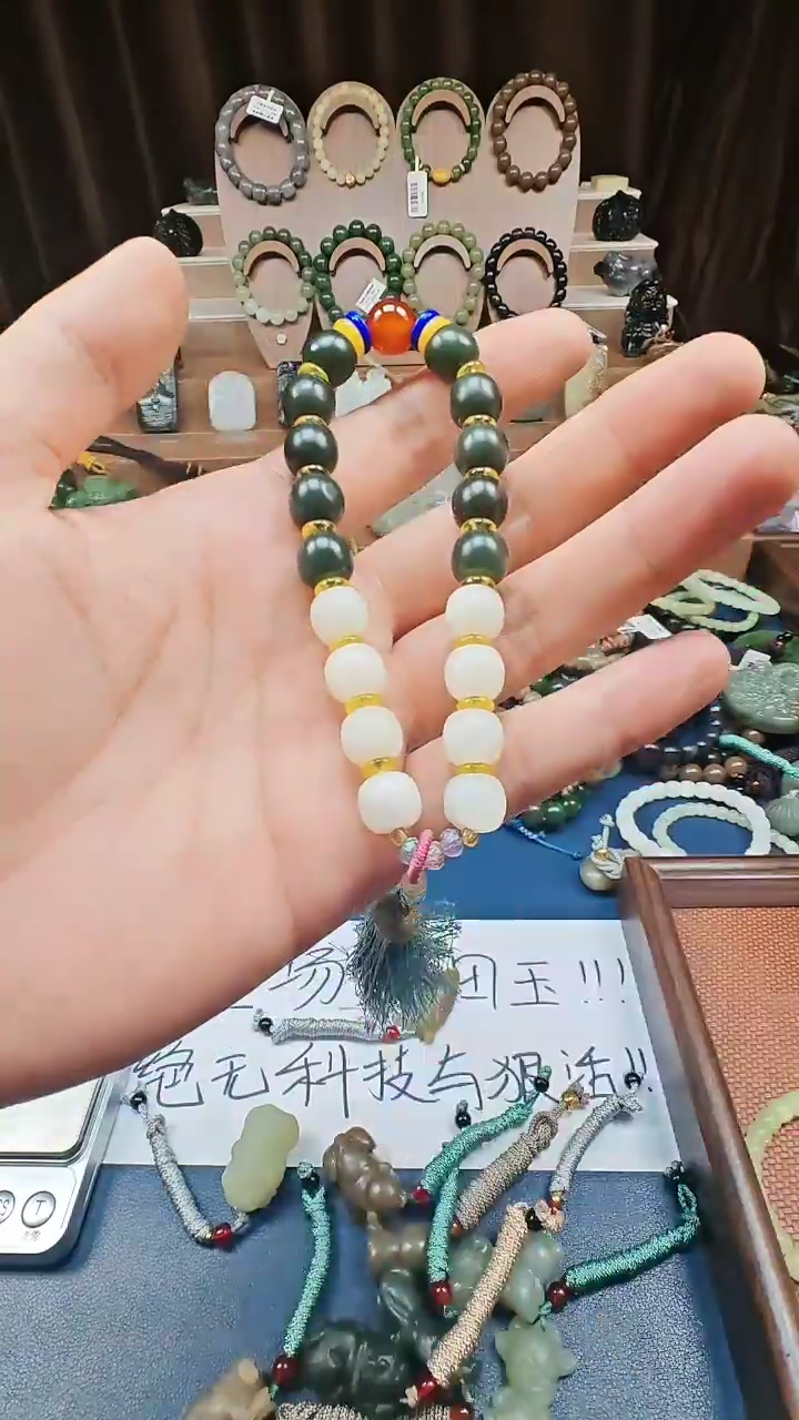 颈饰未镶嵌和田玉多样性发货拍一发一