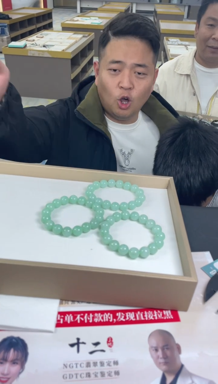 【闪购商品】定制翡翠未镶嵌-09HDJT0135598多样性发其一