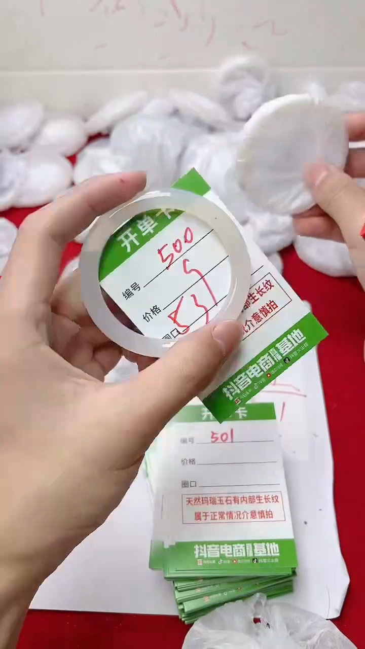 【闪购商品】玛瑙/玉髓手镯未镶嵌500