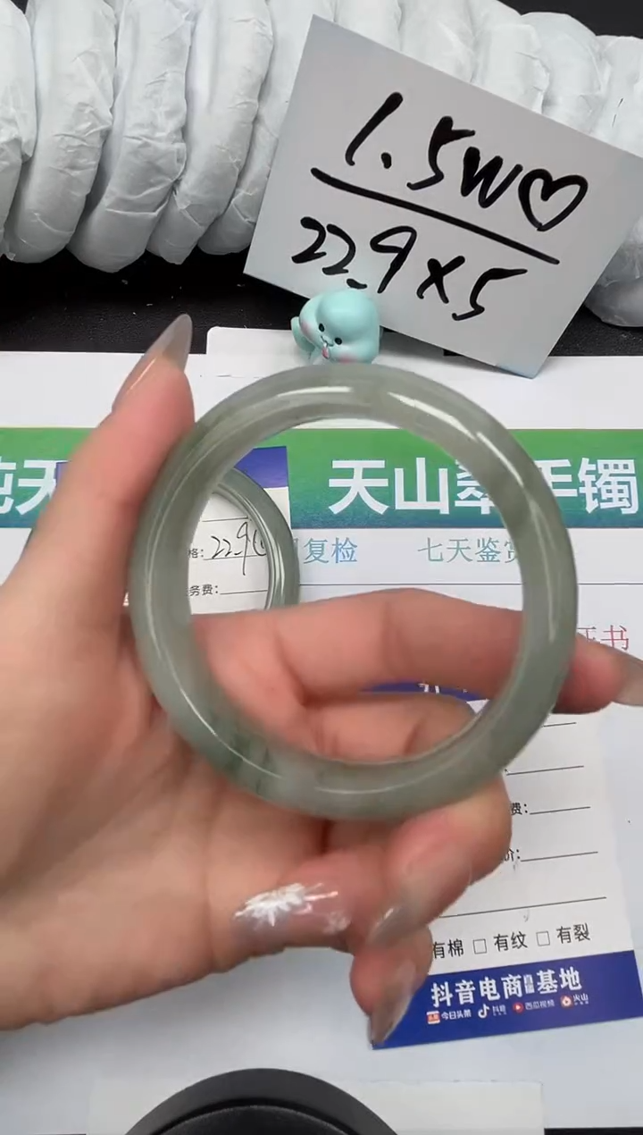 【闪购商品】石英质玉手镯未镶嵌116-58.7