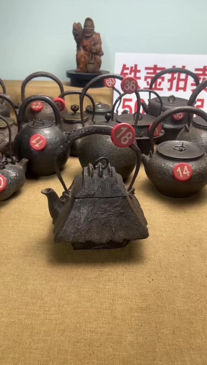 谨*老铁壶一物一拍链接