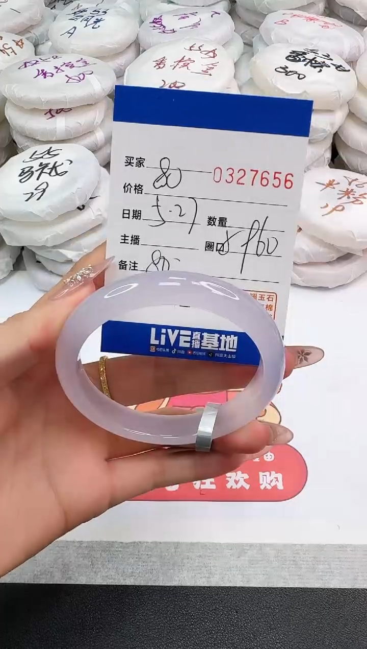 玛瑙/玉髓手镯未镶嵌7656