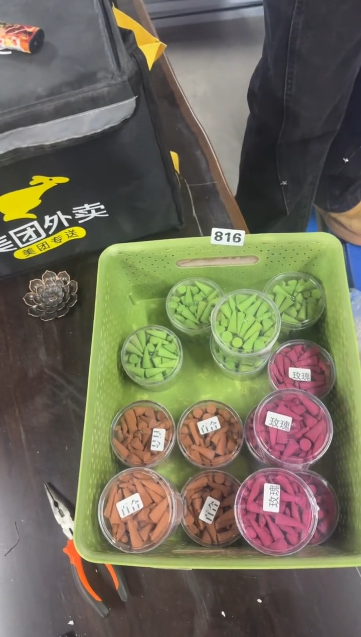 浮***忆【816 】15盒装塔香