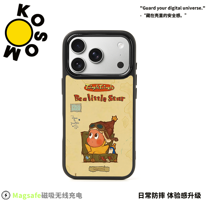 探险家星星人磨砂磁吸黑框苹果16promax/15小众高级防摔17pro