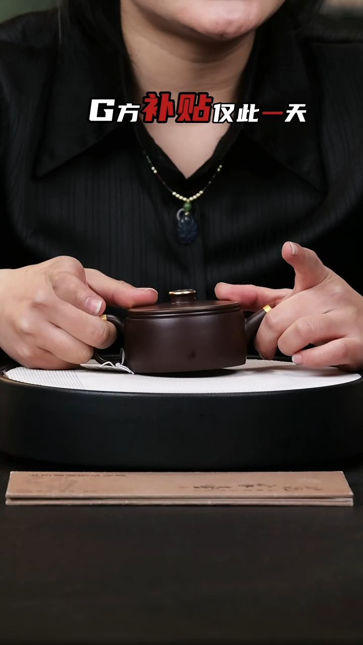 【闪购商品】紫砂茶壶紫砂茶壶43