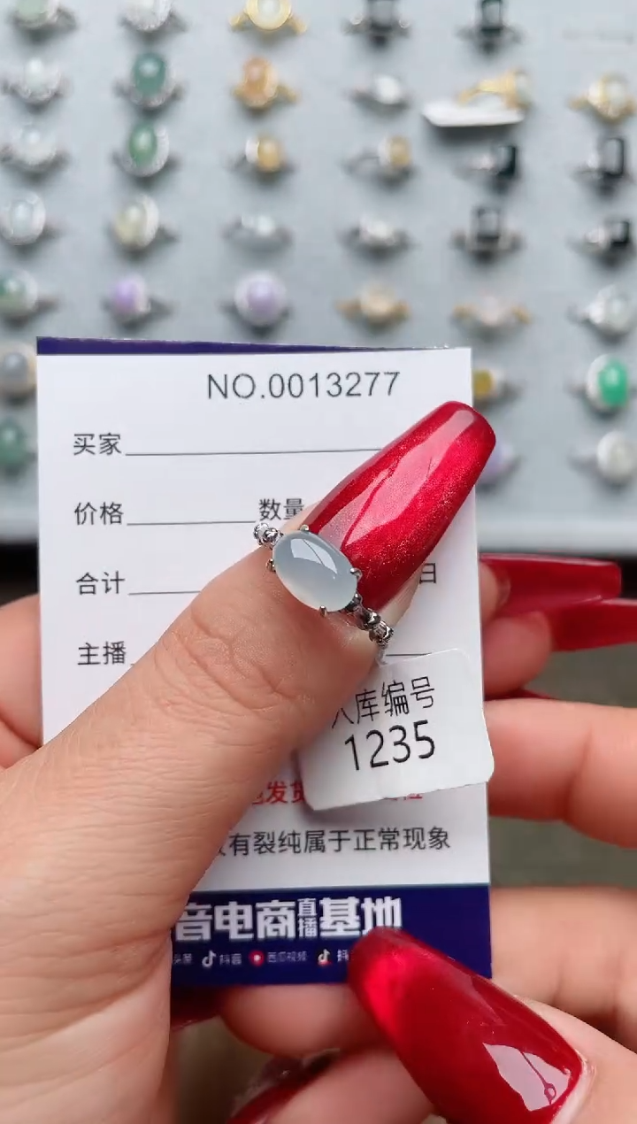 【闪购商品】翡翠戒指银S925镶嵌·