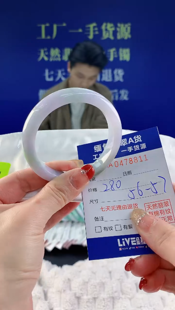 【闪购商品】翡翠手镯未镶嵌天然A货翡翠11