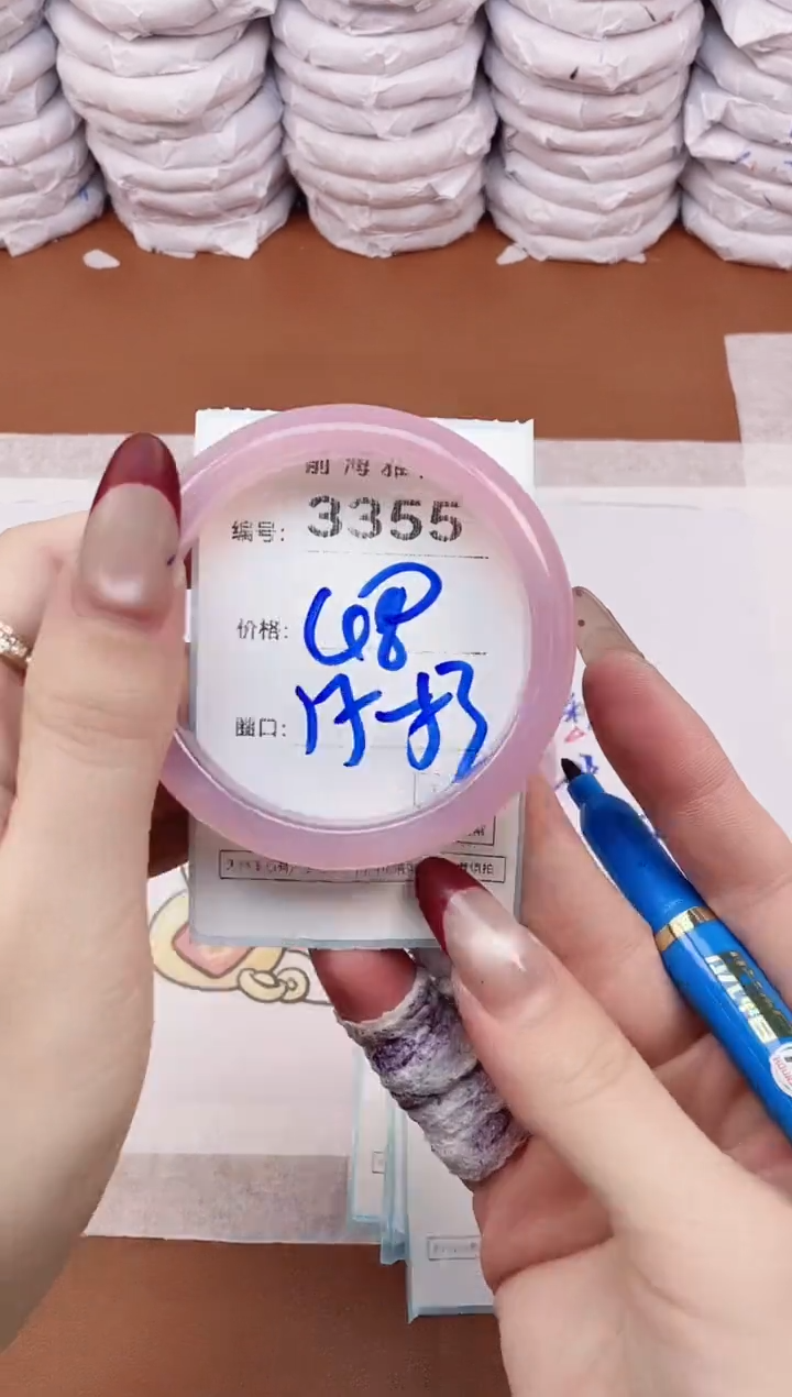 【闪购商品】玛瑙/玉髓手镯未镶嵌3355