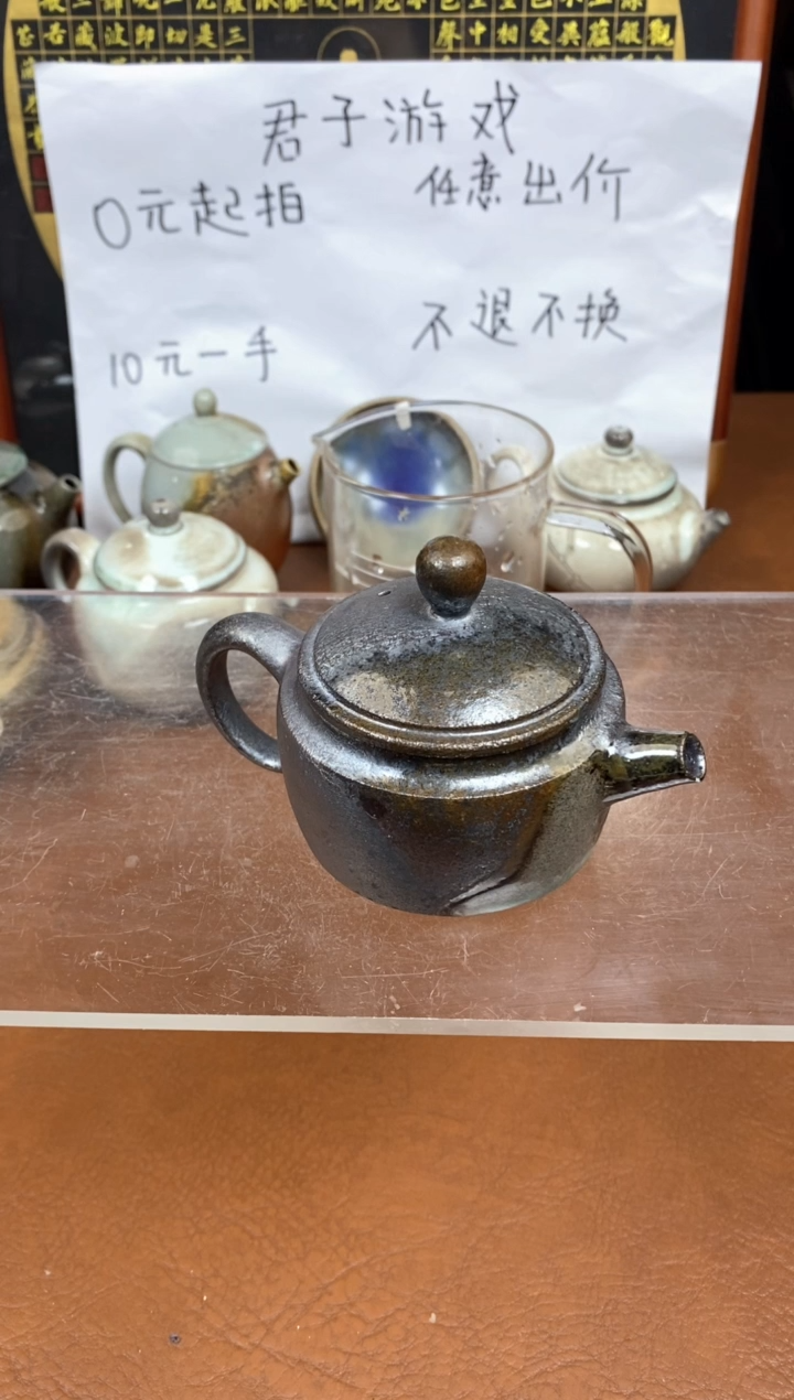 【闪购商品】观寂茶器柴烧专拍链接397