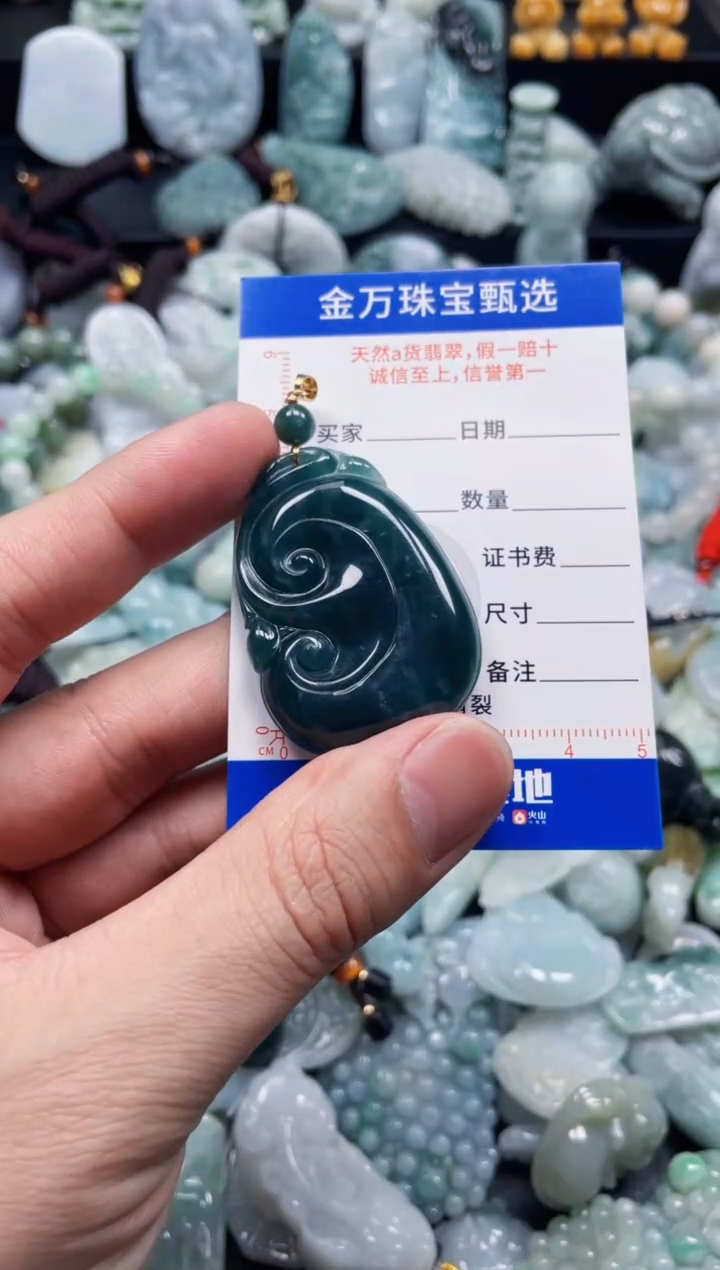 翡翠未镶嵌颈饰天然翡翠a货
