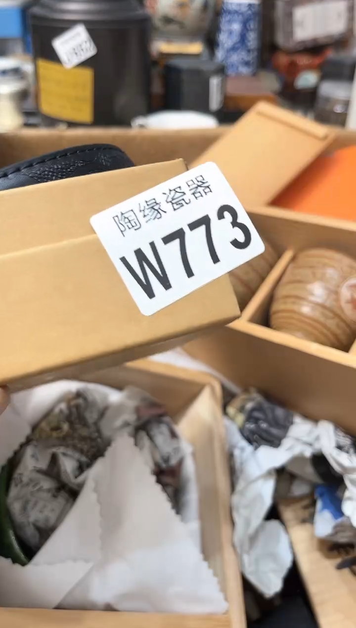【闪购商品】瓷片773风吹梅落过木 桥